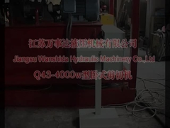 دستگاه تراشیدن زباله با فرکانس 380 ولت 50 هرتز برای برش صاف و دقیق زباله های فلزی